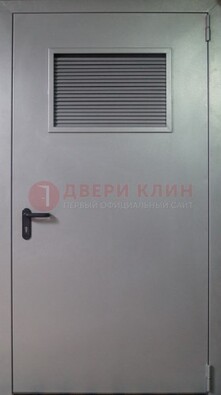 Серая железная противопожарная дверь с вентиляционной решеткой ДТ-12 в Воронеже